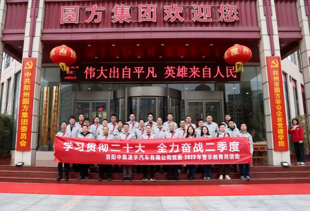 PCQ9(й)߹ٷվEON4-ⰺ4ݡǿƽ̨,ʡע᡹ٰlչмRhίʾ¡ӆ